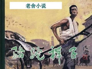 在线监控
